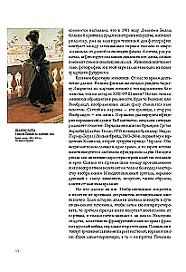 Kühnes Museum. Das lange Jahrhundert der Kunst