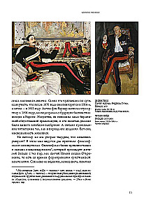 Kühnes Museum. Das lange Jahrhundert der Kunst