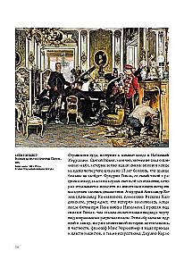 Kühnes Museum. Das lange Jahrhundert der Kunst