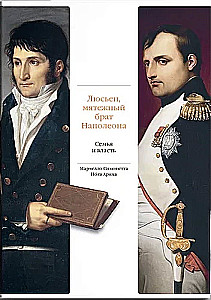 Liusiendas, maištaujantis Napoleonų brolis. Šeima ir valdžia