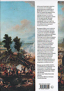 Liusiendas, maištaujantis Napoleonų brolis. Šeima ir valdžia
