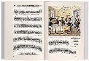 Liusiendas, maištaujantis Napoleonų brolis. Šeima ir valdžia