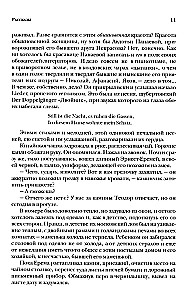 Trakais Turgels un citi stāsti. Grāmata par krievu rakstniekiem 19. gadsimtā...