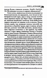 Książka aspektów