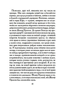 Fēja Maizes Drupatas