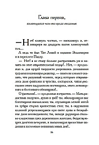 Fēja Maizes Drupatas