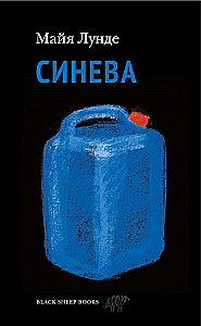 Mėlynumas