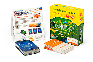 Brettspiel - Geometrika