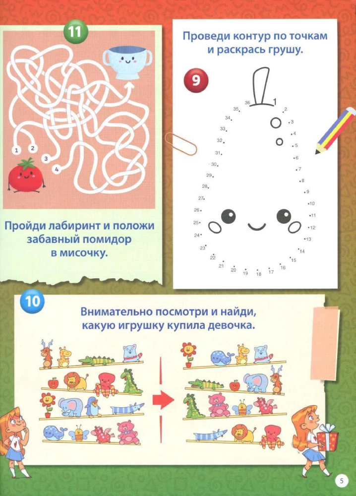 Kūrybiniai uždaviniai vaikams nuo 4 iki 7 metų. Labirintai, rask skirtumus, piešiame pagal taškus, kryžiažodžiai