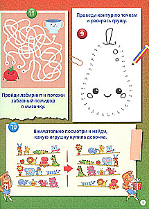 Kūrybiniai uždaviniai vaikams nuo 4 iki 7 metų. Labirintai, rask skirtumus, piešiame pagal taškus, kryžiažodžiai