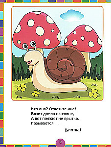 Joonistame sõrmedega ja värvime. Alates 1. eluaastast kuni 3. eluaastani