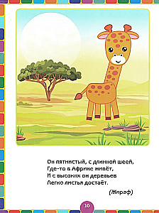 Joonistame sõrmedega ja värvime. Alates 1. eluaastast kuni 3. eluaastani