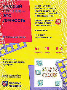 Stalo žaidimas - Pakly-rvakly