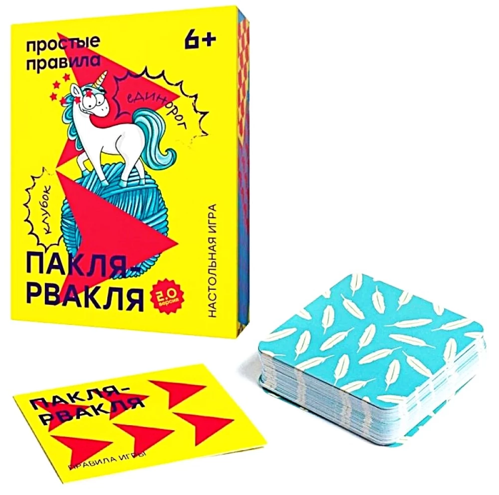 Stalo žaidimas - Pakly-rvakly