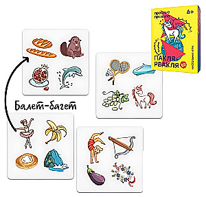 Stalo žaidimas - Pakly-rvakly