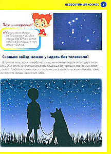 Parim entsüklopeedia tulevastele tublidele õpilastele