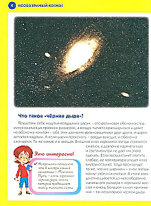 Parim entsüklopeedia tulevastele tublidele õpilastele