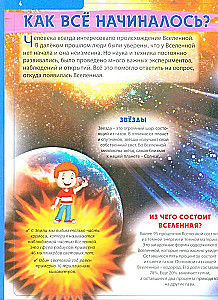Najlepsza encyklopedia dla chłopców i dziewczynek