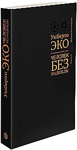 Der Mensch ohne Hoffnung. Die Italiener zu Hause. Buch 2