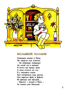 O chłopcach i zwierzakach