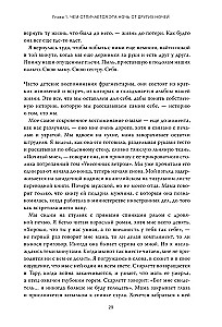 Pasirinkimas. Apie laisvę ir vidinę žmogaus jėgą