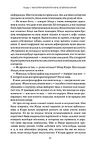 Pasirinkimas. Apie laisvę ir vidinę žmogaus jėgą