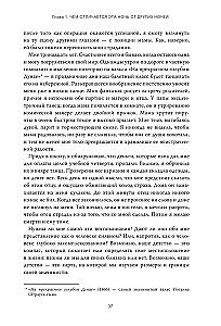 Pasirinkimas. Apie laisvę ir vidinę žmogaus jėgą