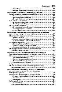 Naujos filosofijos istorija. Leibnizas: jo gyvenimas, raštai ir mokymas