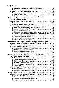 Naujos filosofijos istorija. Leibnizas: jo gyvenimas, raštai ir mokymas