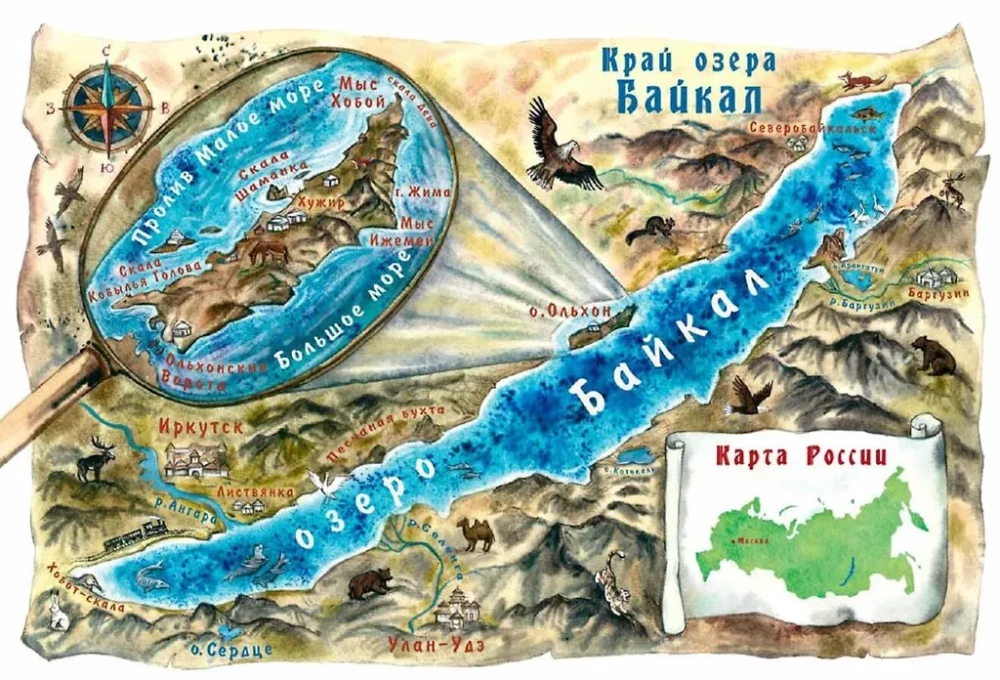 Saimnieks Olhonā. Baikāla pasakas