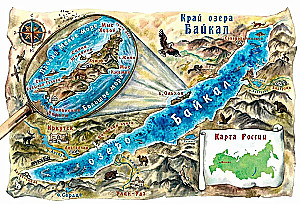 Saimnieks Olhonā. Baikāla pasakas