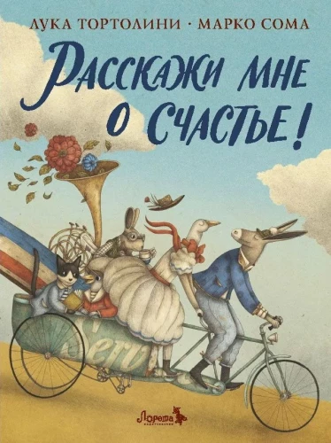 Opowiedz mi o szczęściu!