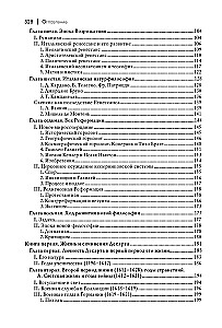 Naujosios filosofijos istorija. Dekartas. Jo gyvenimas, raštai ir doktrina