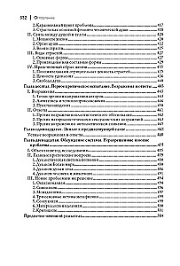 Naujosios filosofijos istorija. Dekartas. Jo gyvenimas, raštai ir doktrina