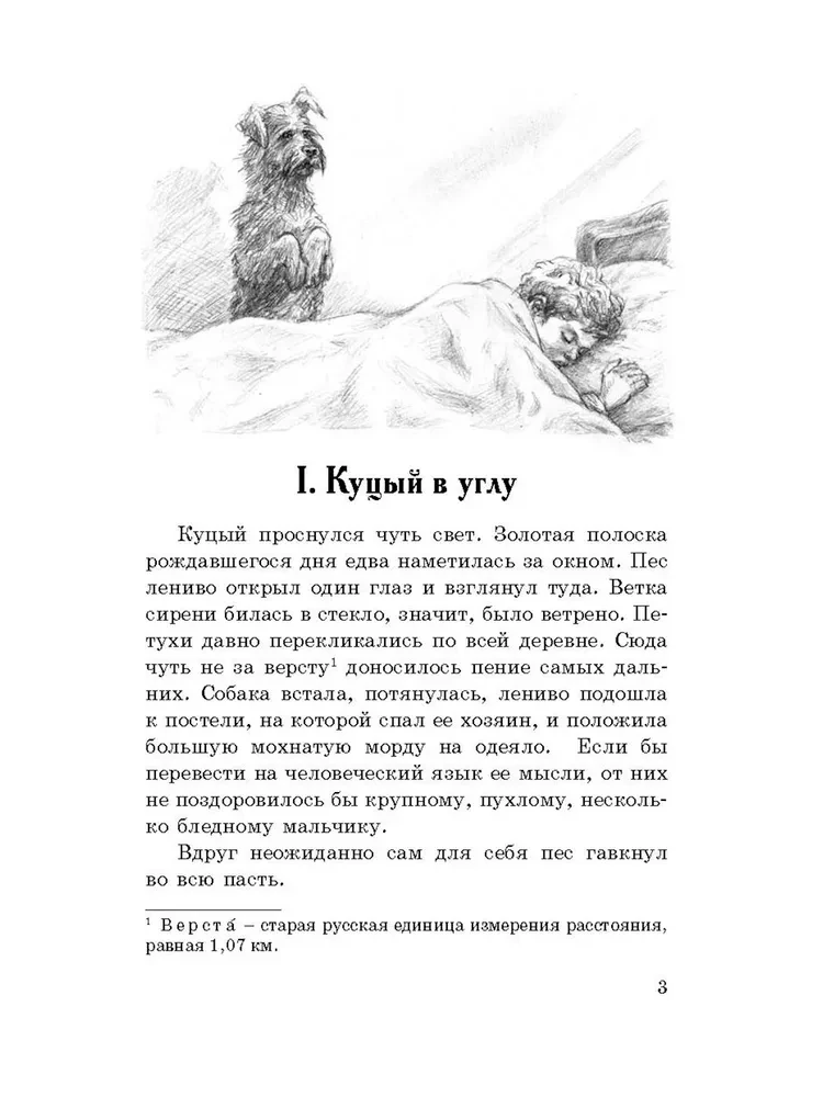 Pats sev palīdzi