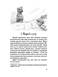 Pats sev palīdzi