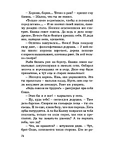 Pats sev palīdzi