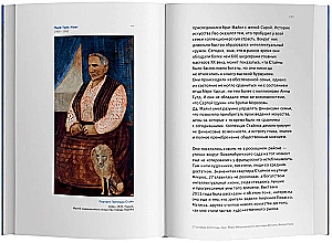 Hündchen Sonntag. Notizen des Kurators über Menschen, Hunde und geheime Leidenschaften der Kunstwelt
