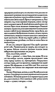 Ragana