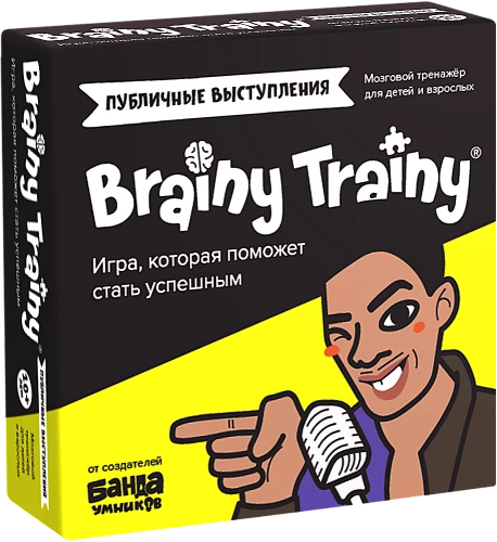 Lauamäng - Brainy Trainy. Avalikud esinemised