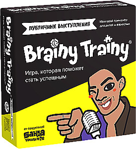 Board Game - Brainy Trainy. Public Speaking