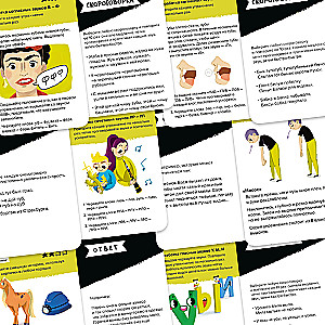 Board Game - Brainy Trainy. Public Speaking