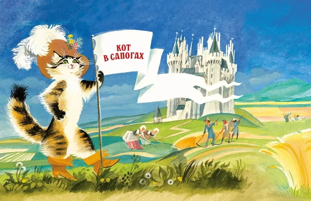 Zaczarowane baśnie