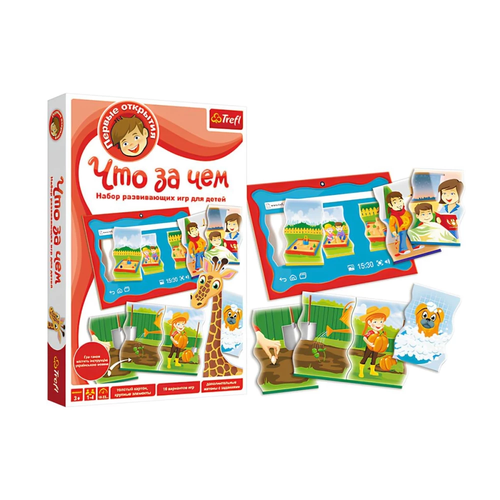 Board Game - What Comes After