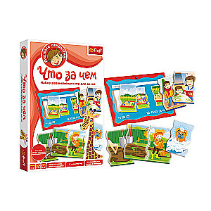 Board Game - What Comes After