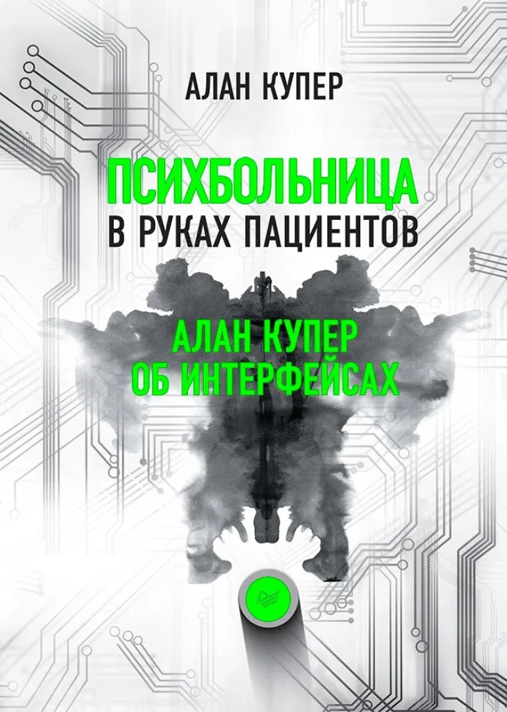 Psichiatrijos ligoninė pacientų rankose. Alan Cooper apie sąsajas