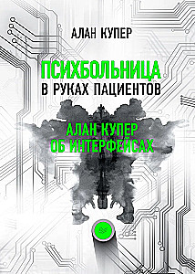 Psichiatrijos ligoninė pacientų rankose. Alan Cooper apie sąsajas