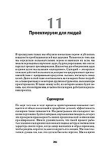Psichiatrijos ligoninė pacientų rankose. Alan Cooper apie sąsajas