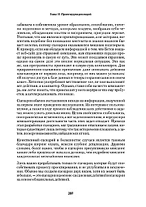 Psichiatrijos ligoninė pacientų rankose. Alan Cooper apie sąsajas