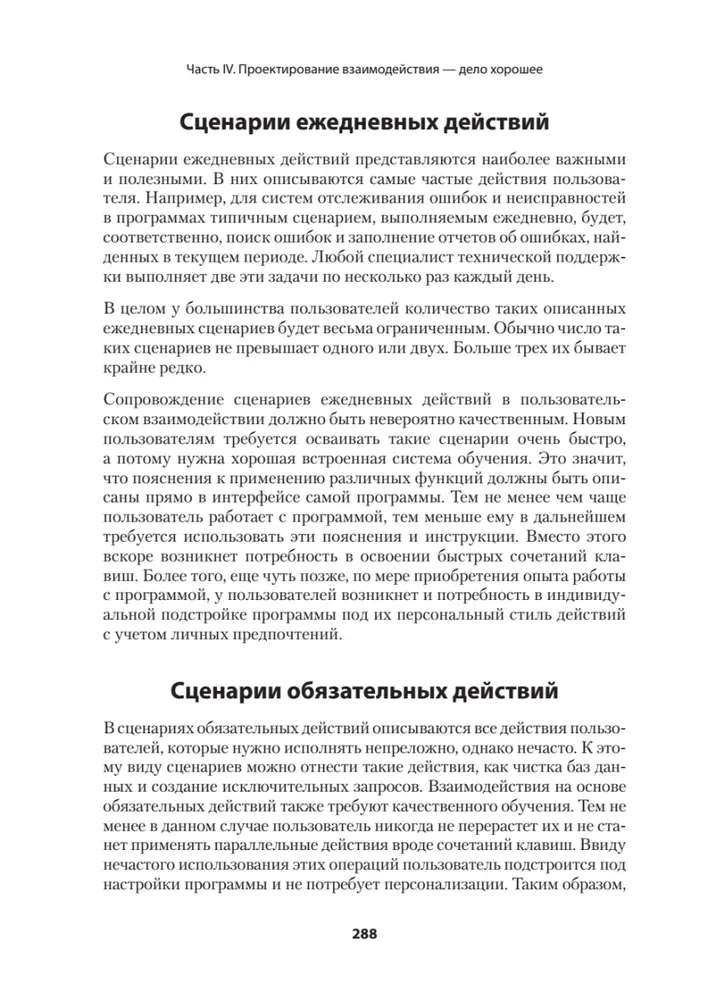 Psichiatrijos ligoninė pacientų rankose. Alan Cooper apie sąsajas